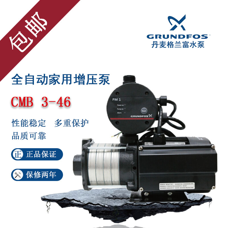 丹麦自来水增压器