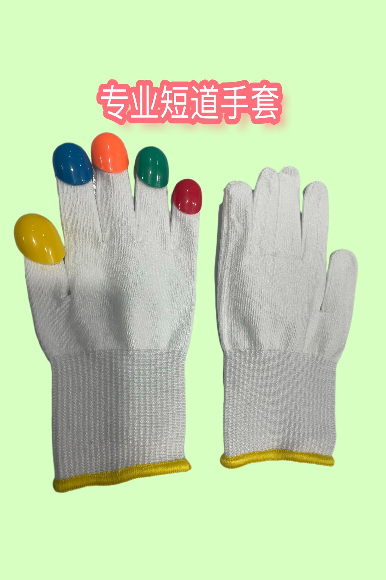 新款速滑摸冰手套 大道短道比赛级防切割摸冰 速滑摸冰手指扣包邮