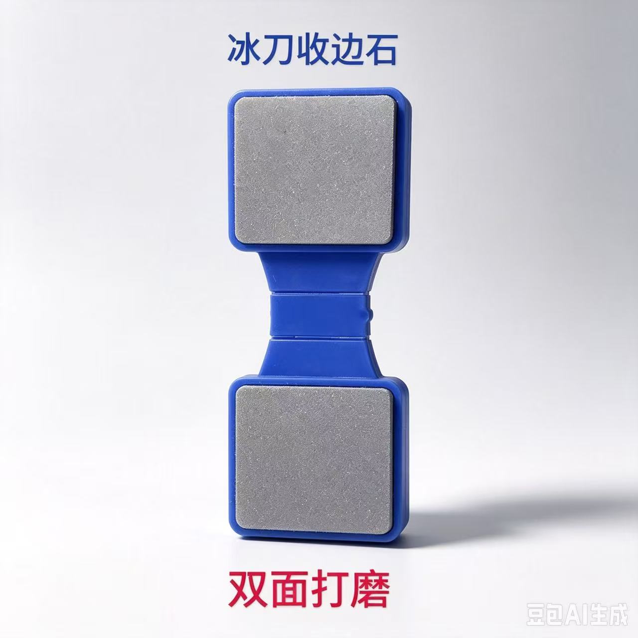 新品速滑刀金刚石磨刀石收边石开刃石可磨花样冰刀冰球刀冰鞋