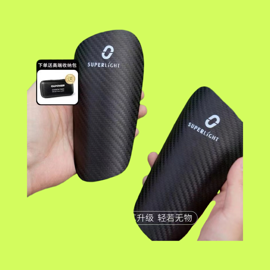 短道速滑护腿板 碳纤维护腿板 专业儿童青少年短道护腿板