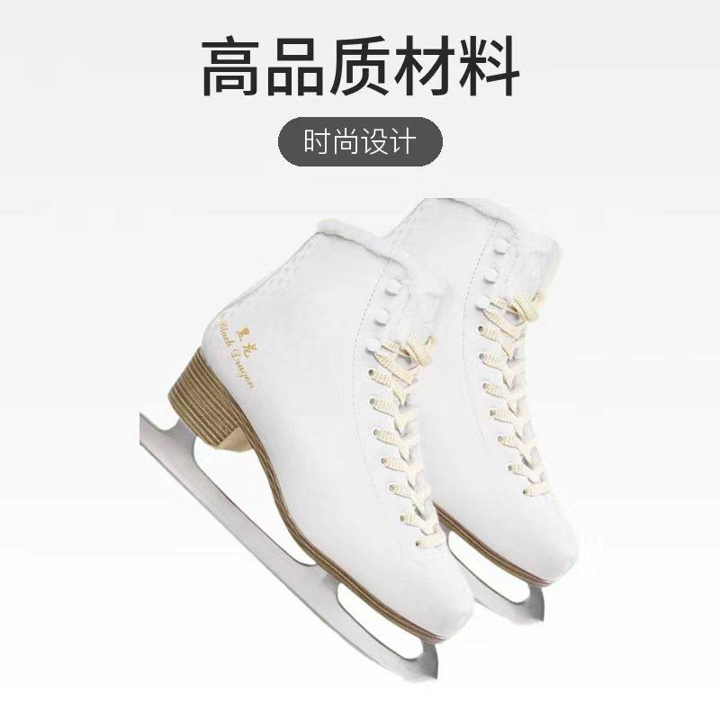 黑龙花样冰刀鞋成人儿童