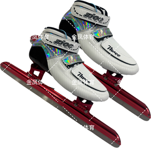 速滑定位短道碳纤冰刀冰刀鞋专业面上儿童保暖成人碳纤维滑冰鞋