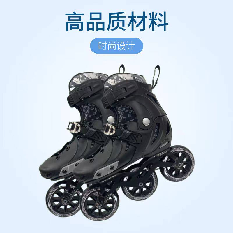 轮滑鞋儿童成人旱冰溜冰鞋初学