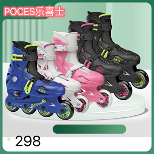ROCES乐喜士儿童轮滑鞋奥兰多3代可调溜冰鞋单排若喜士直排轮套装