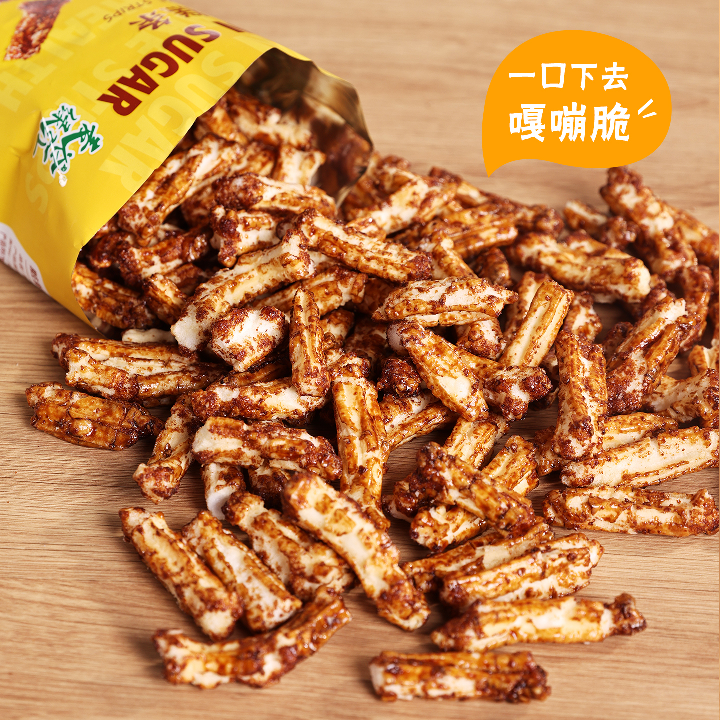 绿汇宁波特产酥脆脏脏年糕条网红办公室解馋小吃零食休闲