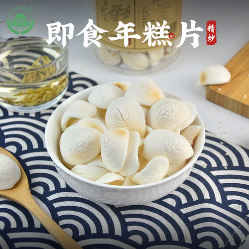绿汇宁波特产年糕片零食即食150g