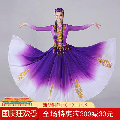 新疆舞蹈服维族大摆裙