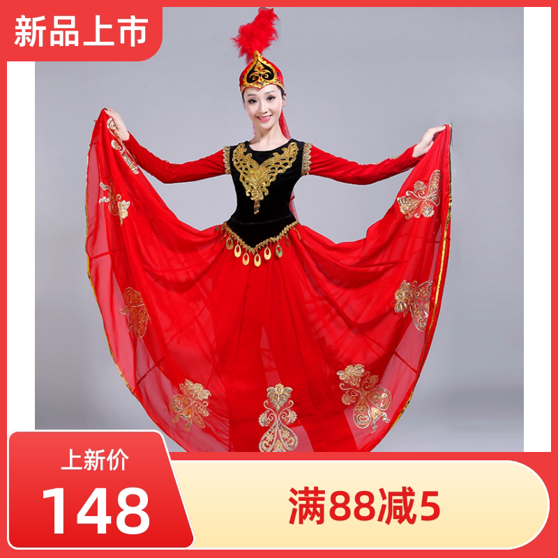 新疆民族舞服装大摆裙
