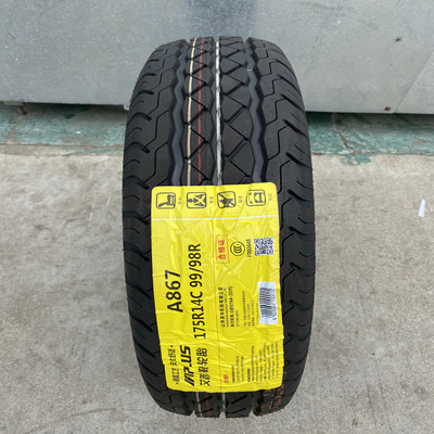 新品艾普勒加厚汽车轮胎165 175 185 195 215/70 75R13R14R15R16