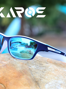 KAROS/卡洛斯偏光钓鱼眼镜高清驾户外运动防强光紫外线高清太阳镜