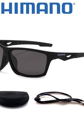 禧玛诺/SHIMANO钓鱼偏光眼镜看漂专用路亚高清过滤眩光开车遮阳镜