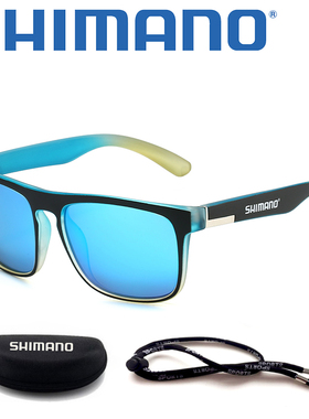 禧玛诺/SHIMANO钓鱼眼镜偏光防眩光强光高清看漂开车遮阳太阳镜