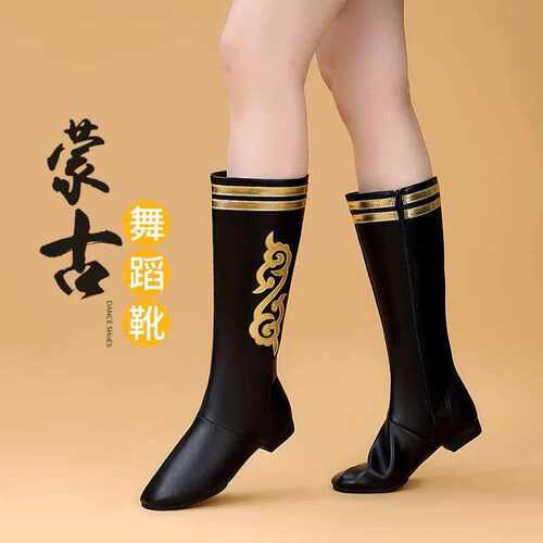 新款藏族演出舞蹈靴少数民族蒙古靴子男女款舞台表演舞蹈靴舞鞋