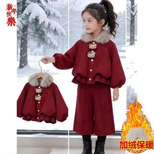 女童加绒红色毛呢外套阔腿裤套装冬装2025新款一体绒毛领大衣可爱