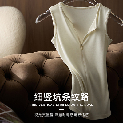 坑条螺纹圆领拉链通勤气质真丝晓星氨纶百搭修身显瘦打底外穿背心