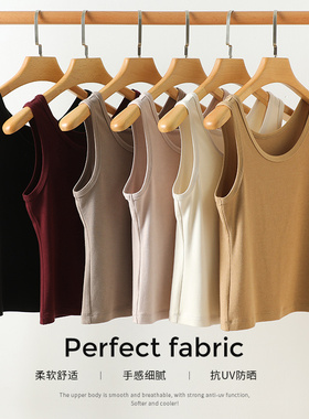 人手N件~太好穿了！柔软舒适 新型抗UV防晒美雅碧ins打底背心女