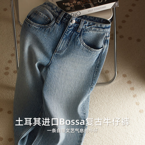 高腰水洗复古直筒牛仔裤女