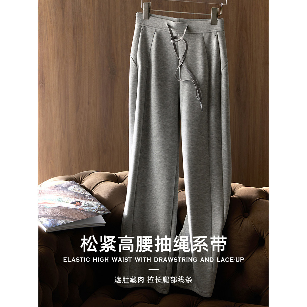 神仙面料 进口宾霸铜氨丝桑蚕丝侧缝线前移修胯显直腿奶皮直筒裤