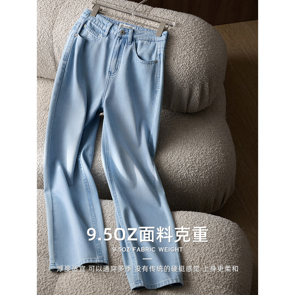 宝藏裤进口匹马棉真丝直筒口袋拱针线直筒经典百搭修腿显瘦牛仔裤