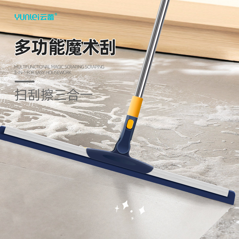 云蕾魔术扫把刮水拖地两用硅胶地刮地板除尘浴室卫生间家用神器