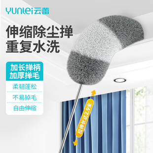 云蕾鸡毛掸子除尘扫灰家用加长可伸缩静电除尘掸大扫除清洁神器