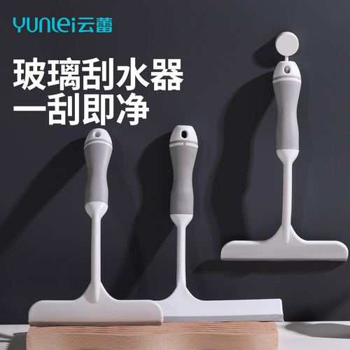 云蕾擦玻璃神器硅胶汽车浴室