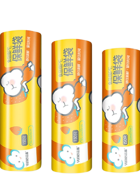 云蕾保鲜膜保鲜袋韧性强不易破