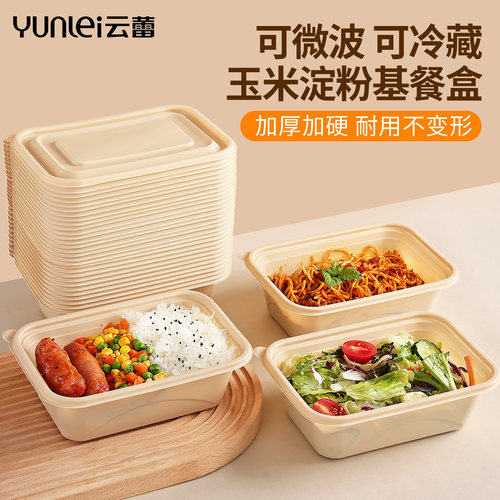 【干净又卫生】一次性餐盒