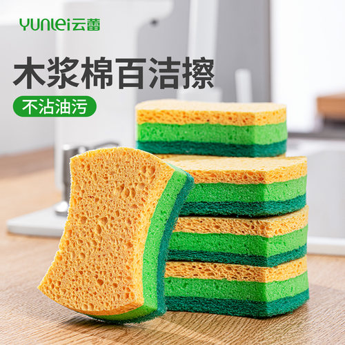 可降解木浆棉百洁擦三层加厚