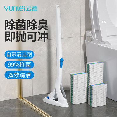 云蕾一次性马桶刷洗厕所刷子家用壁挂式卫生间无死角可溶解替换头