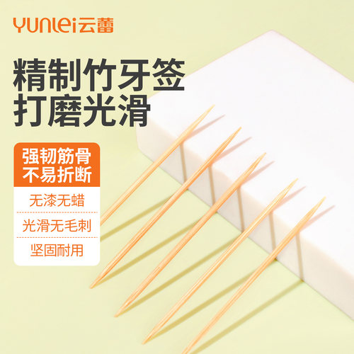 竹制单头双头水果签多种选择