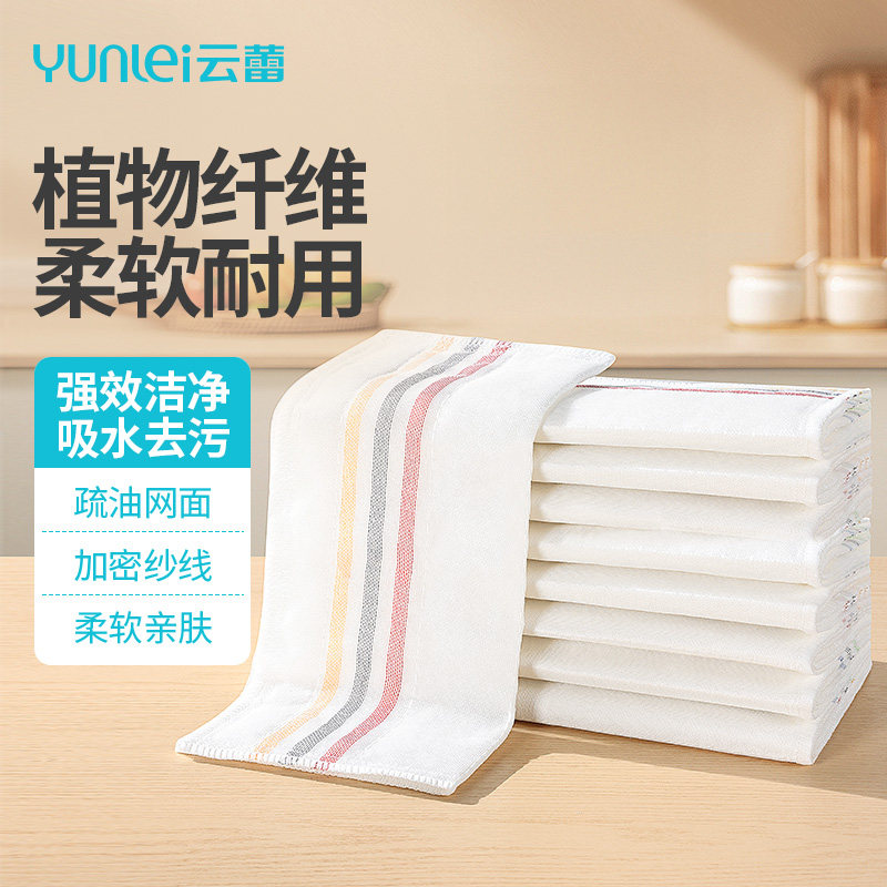 云蕾洗碗布厨房抹布新款不沾油多功能加厚加大百洁布吸水无异味,家庭/个人清洁工具,百洁布,淘宝优惠券,粉丝福利购,淘宝优惠卷