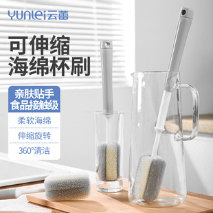 云蕾杯刷水杯清洗神器长柄可伸缩多功能保温杯盖刷奶瓶清洁海绵刷
