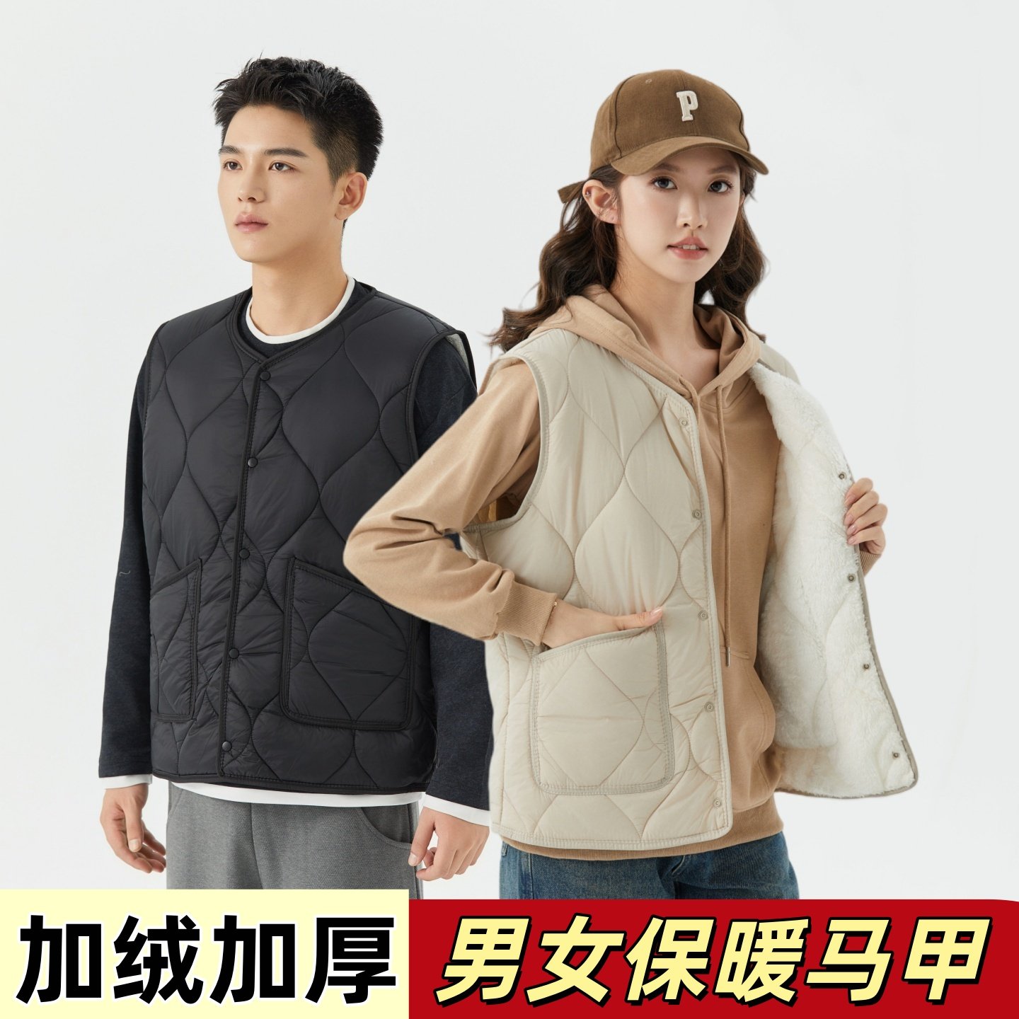 女士保暖加大加厚加绒内搭坎肩女