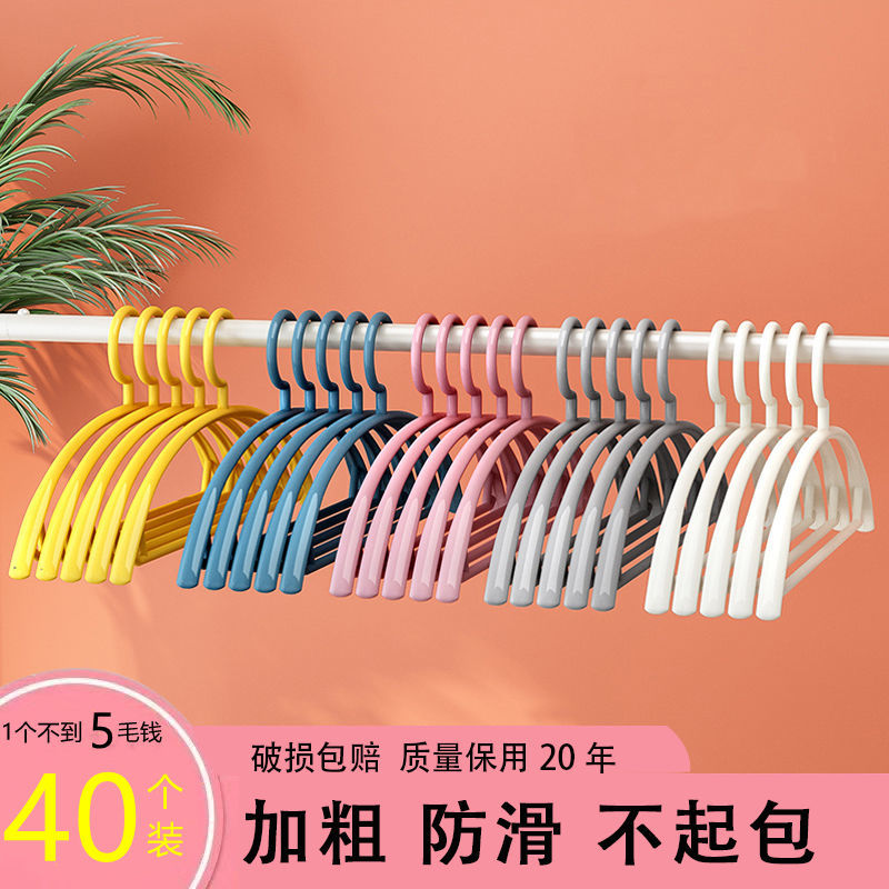 防滑无痕衣架加粗家用晾衣架宽肩塑料衣架
