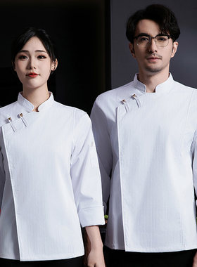 中式国风秋冬季厨师工作服长袖酒店餐饮后厨烘焙西餐厅咖啡店工装
