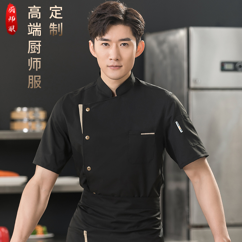 高档冰丝透气厨师工作服短袖夏季