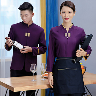 餐饮服务员工作服女长袖秋冬装餐厅火锅店新中式特色饭店工装定制