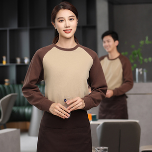 餐饮服务员工作服长袖秋冬装餐厅火锅烤肉快餐饭店员工卫衣定制男