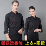 Шеф-повара Работа в одежде мужская осенняя и зимняя одежда