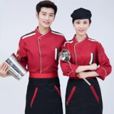 Шеф-повар Работая одежда мужская осенняя и зимняя одежда отель отель западные ресторан для выпечки гостиницы столовая кухонная одежда женски