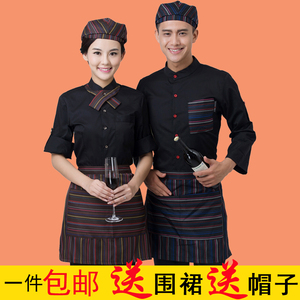 酒店前厅工作服长袖咖啡西餐厅快餐店餐饮火锅饭店服务员套装男女