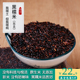 东北特产5斤纯黑糯米正宗血糯米新米农家粗粮五谷杂粮真黑糯米