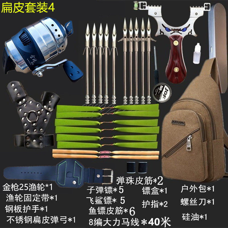 鱼镖钓鱼漂饵笼弹弓金枪25鱼轮套餐金属深水三棱尾翼猎鲲镖鱼标箭