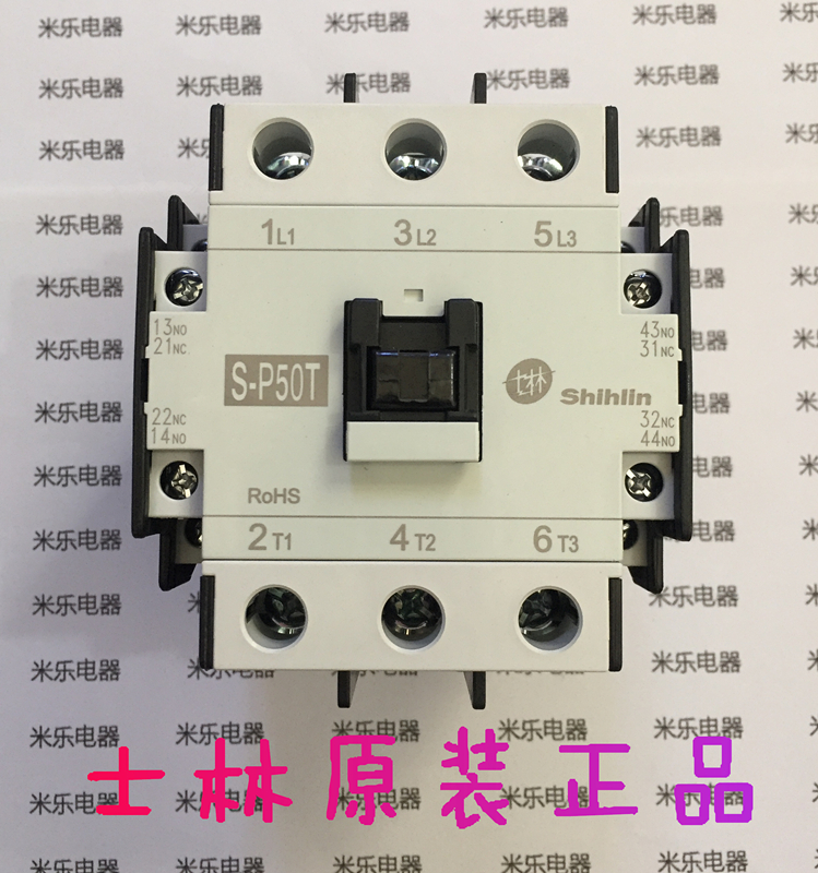 原装正品士林电机交流接触器S-P50T继电器2开2闭XSC1-050T 220V