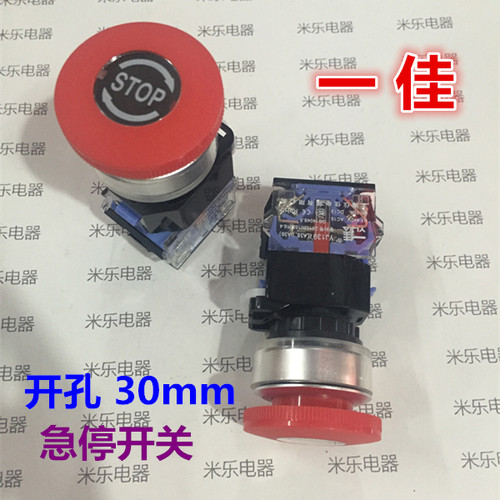 一佳 正品！！