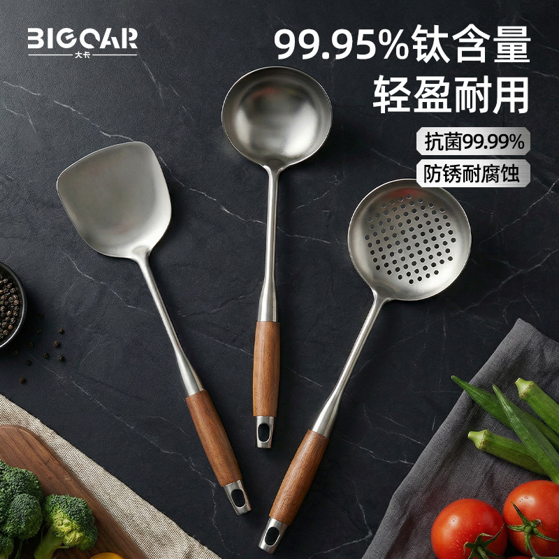 bigcar梨花木纯钛锅铲不粘锅专用煎铲汤勺家用厨具套装炒菜勺铲子