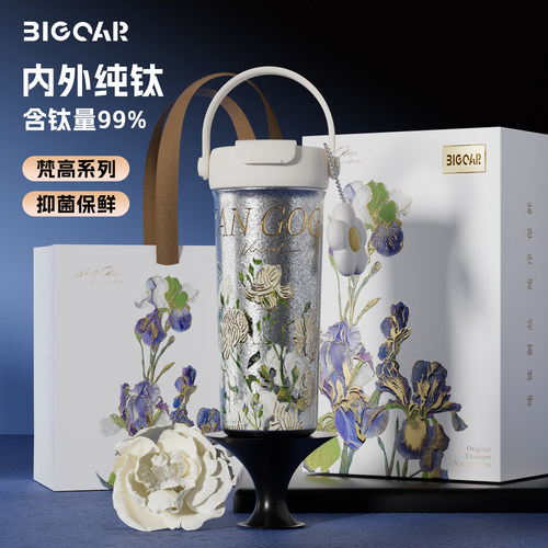 纯钛保温杯女生高颜值新款咖啡杯