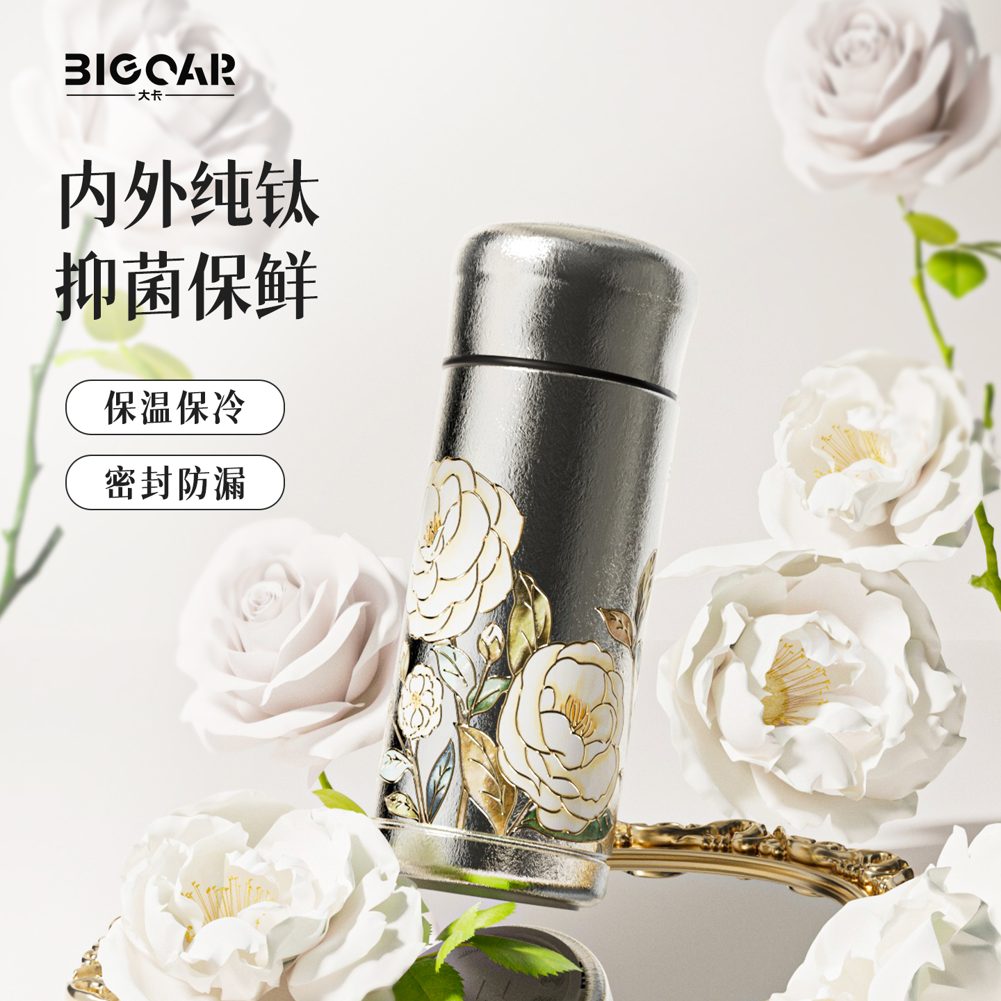 纯钛保温杯高颜值新款迷你口袋杯