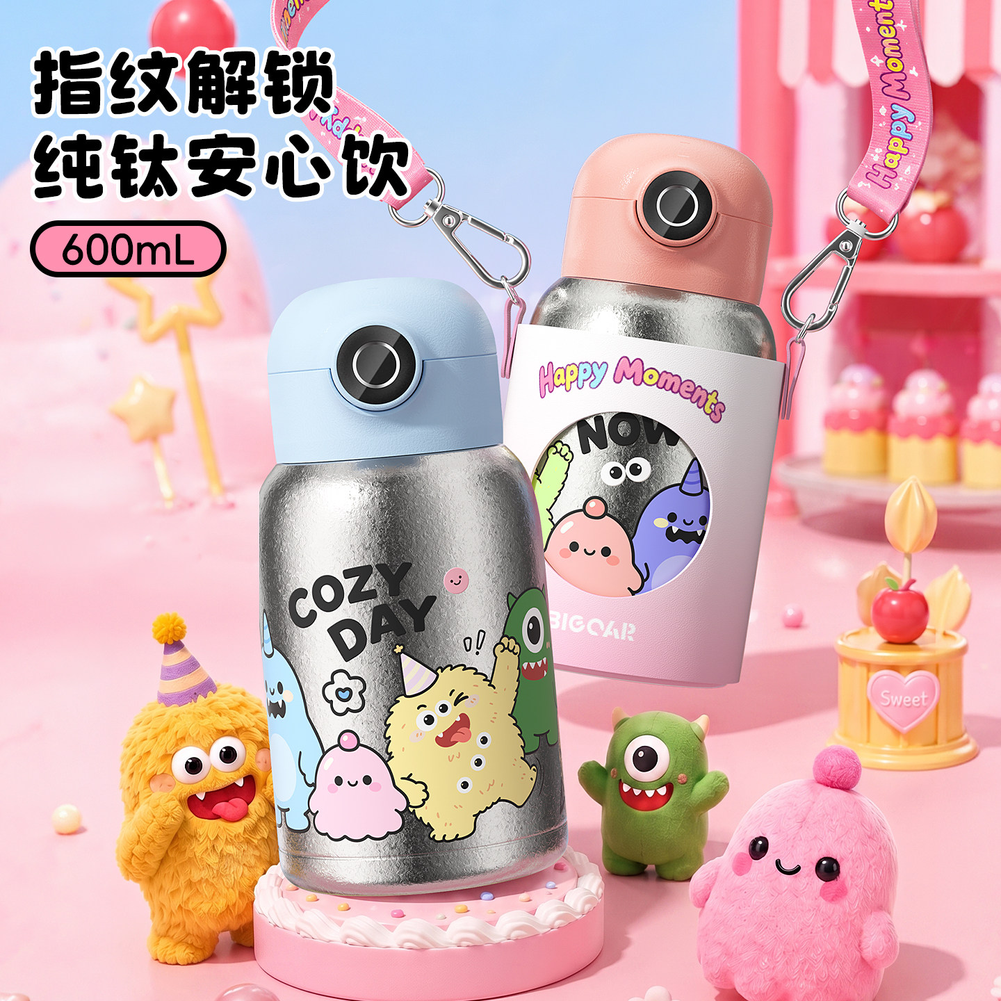 纯钛指纹水杯儿童上学专用智能杯图片